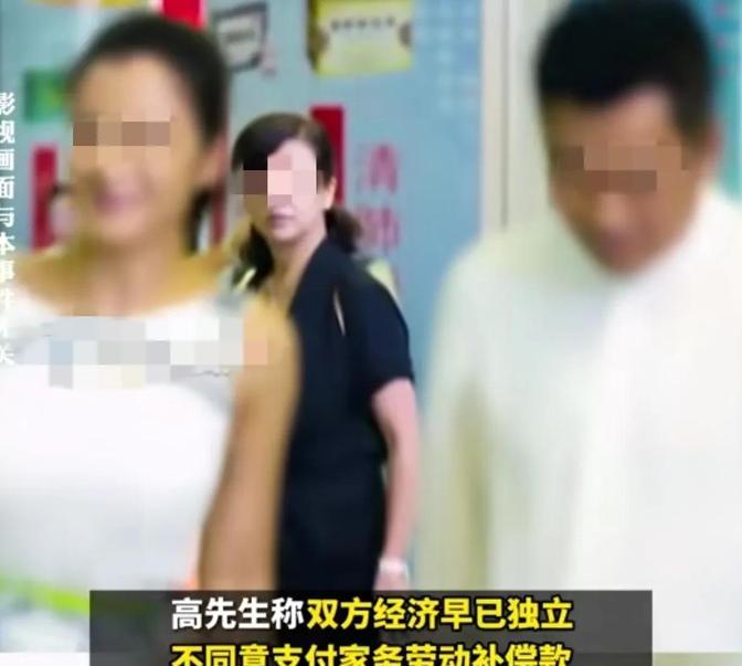 上海，女子和丈夫大吵一架后，丈夫摔门而去，随后两人分居。30多年后，女子提出离婚