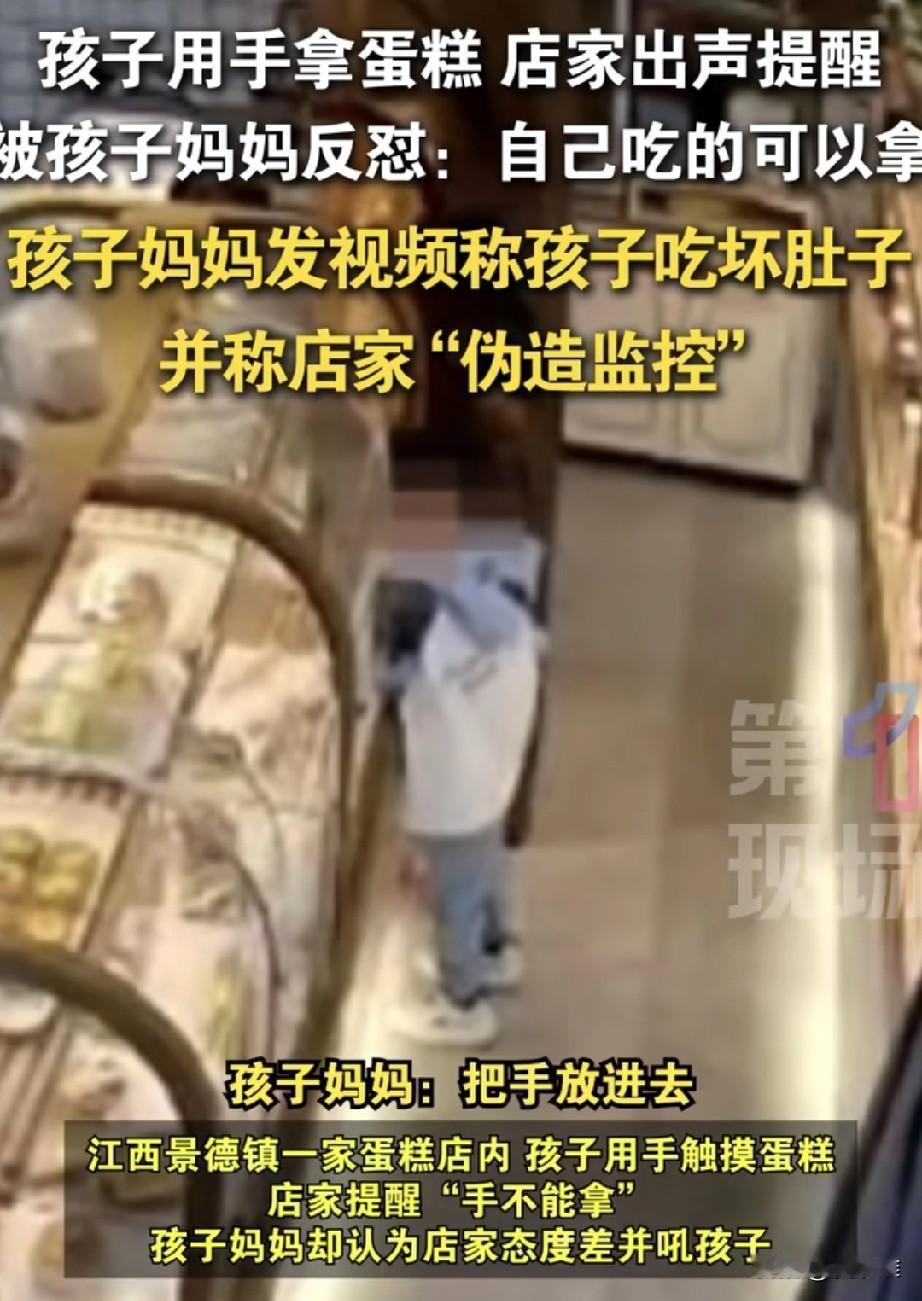 “太过分了!”宝妈带着孩子去蛋糕店买东西,调皮的小男孩东摸摸西摸摸,把手伸进了柜