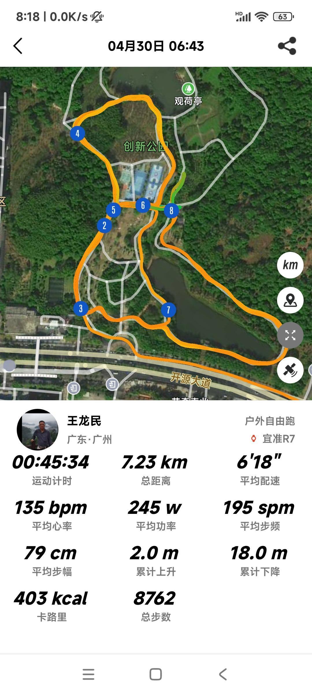 不跑步的人为跑步的人操碎了心，有什么办法呢？不跑步的人认为跑步伤膝盖。跑步伤膝