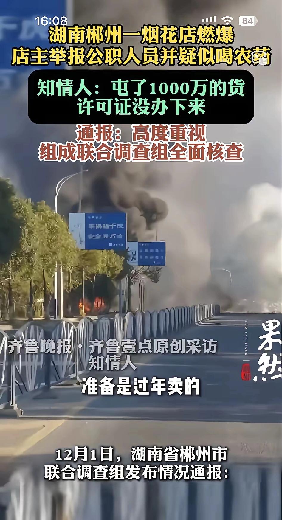 许可证为何办不下来？是经营不合规？还是工作人员存在吃拿卡要的情况？并未留下