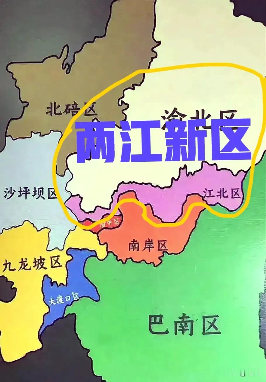 强强联手组建重庆两江新区行政区，偏远村镇被划入北培区。11月6日，重庆公布国家级