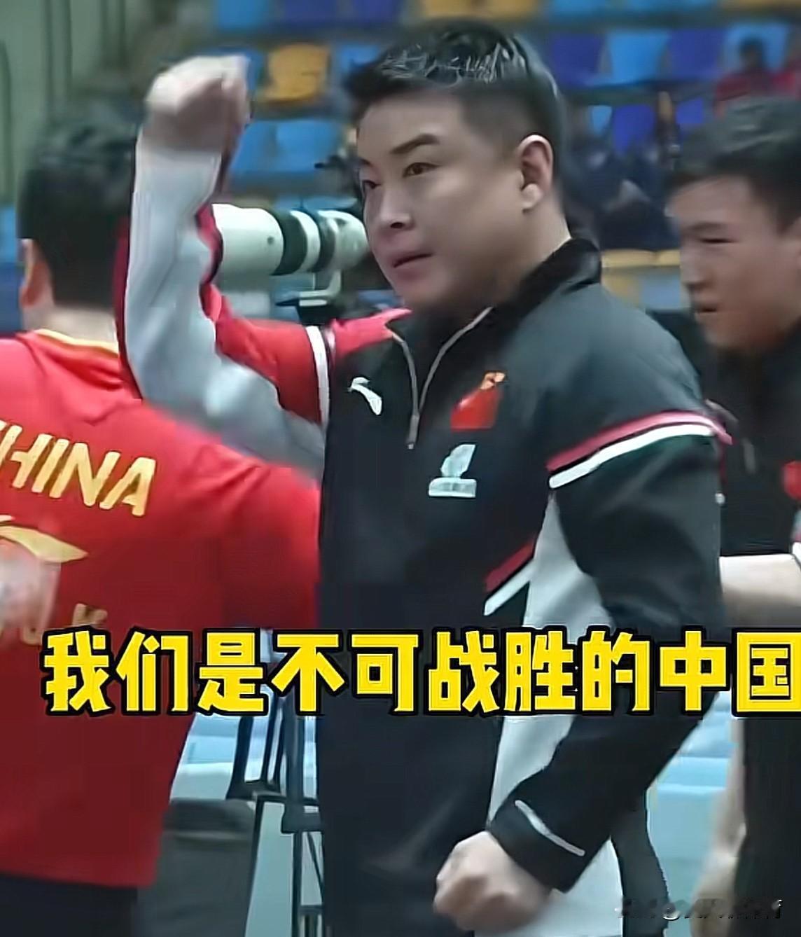 从9点打到凌晨1点多，4个小时的鏖战！中国乒乓球队绝处逢生逆转翻盘，每个都是苦战