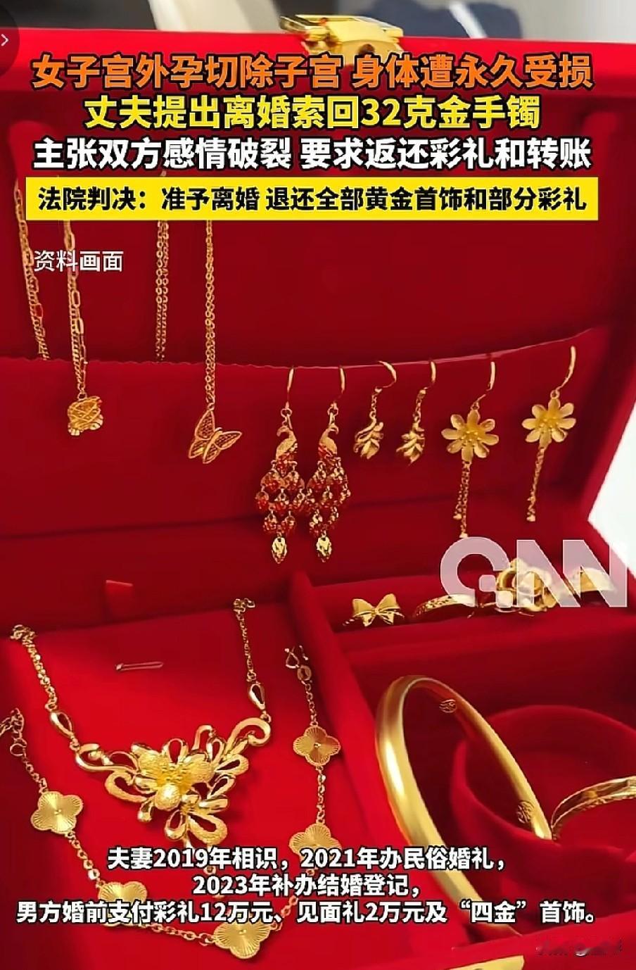 越来越新的婚姻法，将更多的女性推向了拒绝婚姻的边缘。当婚姻成了女性的“高风