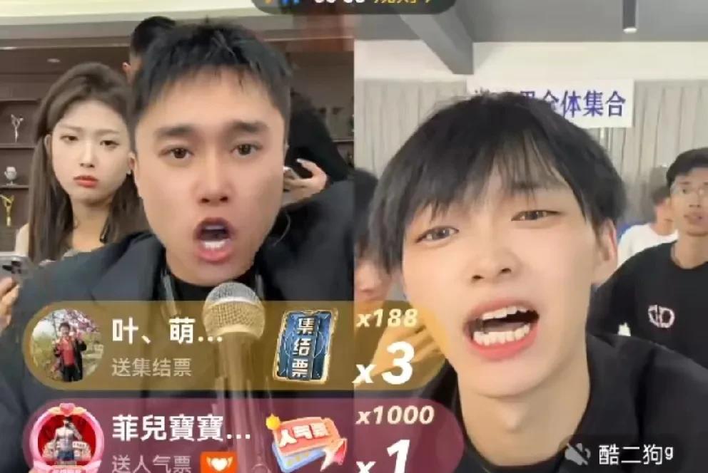 刘二狗对战酷二狗，最终只能有一个二狗。打的是三项，即PK分