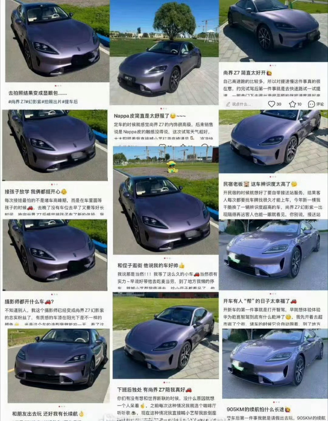 以前只听说过拼好饭今天也算是见识到“拼好车”了