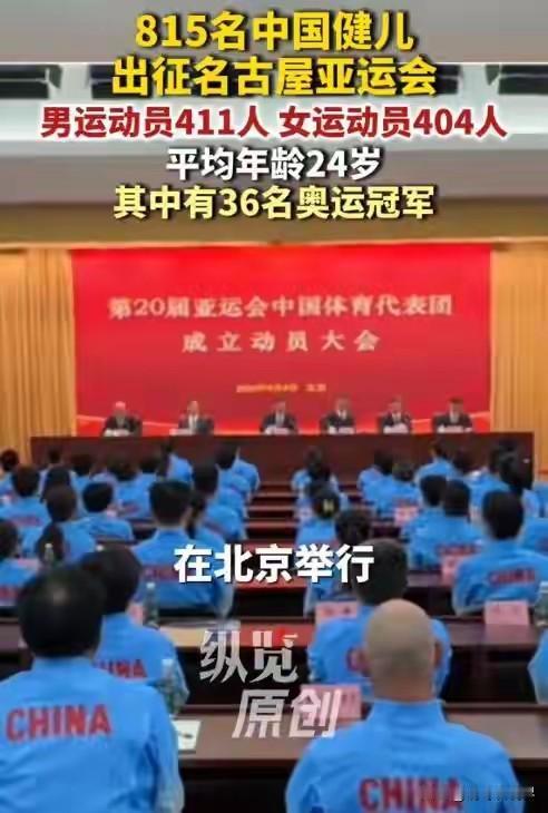 全红婵缺席亚运才一天，恶心事接二连三：别欺负一个拼命的小姑娘9月4日，名古