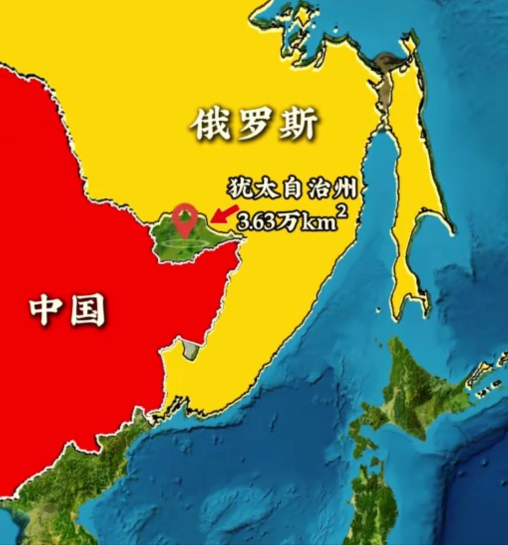 以色列离中国很远，但有一个犹太州就在中国的外东北故地。如果当时以色列选择在这个地