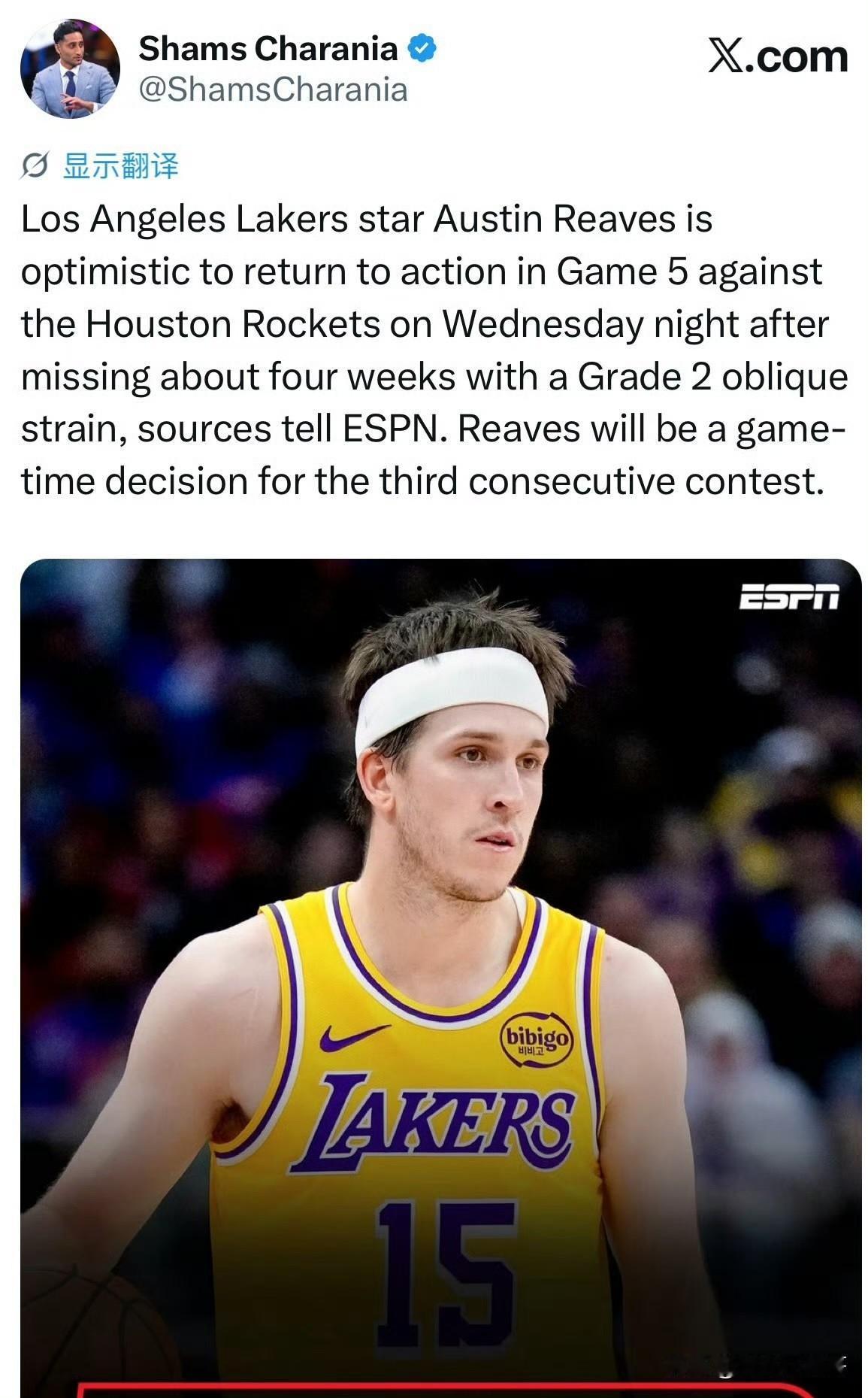 里夫斯有望G5复出战火箭！！！根据记者Shams最新消息透露，湖人后卫里夫斯