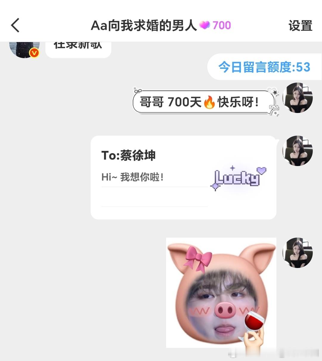 700🔥啦​​​