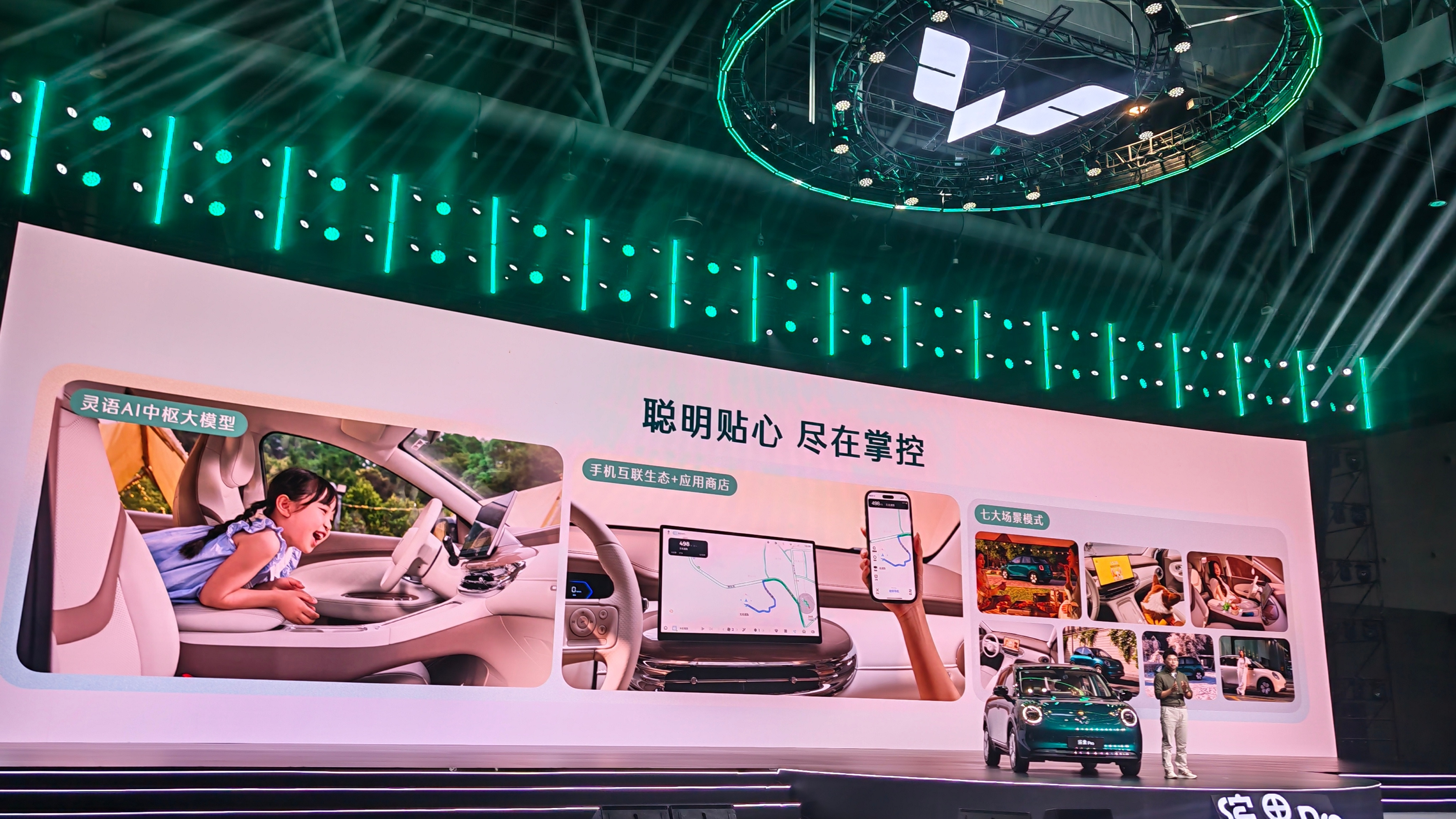 孟子义颜选缤果Pro预售价5.88万元起顶配也才7.28万，从各个方面考虑价格很