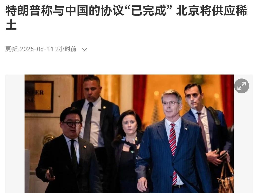 特朗普抢先发布消息！6月11日，美国总统特朗普表示，其一，经过两天的贸易谈判，华