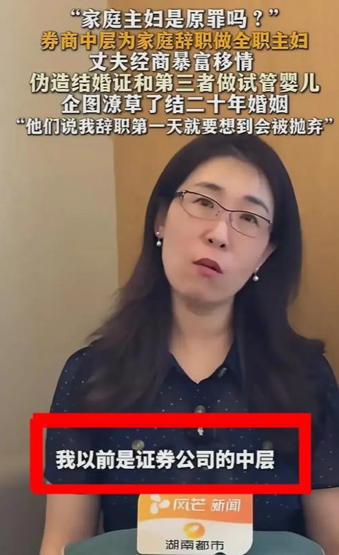 这个女的第一反应是弄死“受精卵”，而不是离婚，为此，还报警把丈夫弄进去五天。 