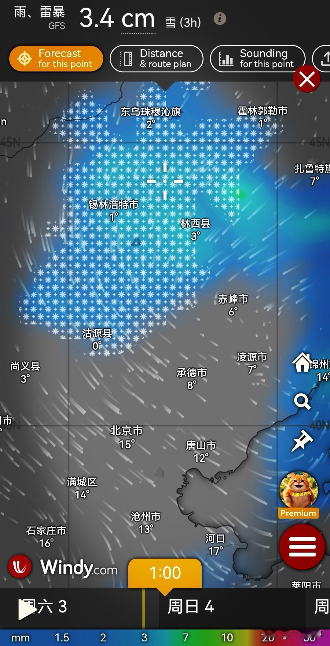 强冷空气来袭并降雪❄️内蒙古锡林浩特一带降雪❄️消息。据气象流场预测显示在10
