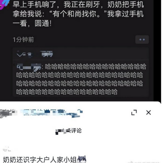 今天收了8个和尚