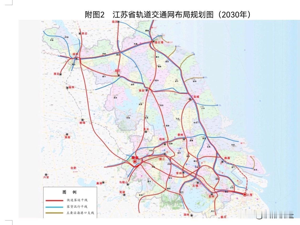 所谓“宿迁市抢沭阳高铁”的说法，源于京沪二线规划期间，线路最终未经过沭阳县，使得