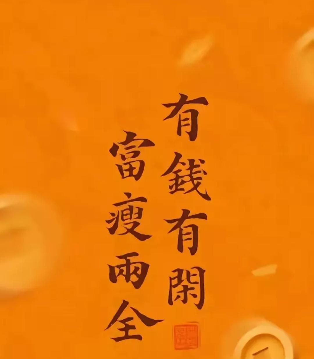 【明日】运势提醒一下：大财体质！第一名：白羊座！第二名：双子座！第三名：天
