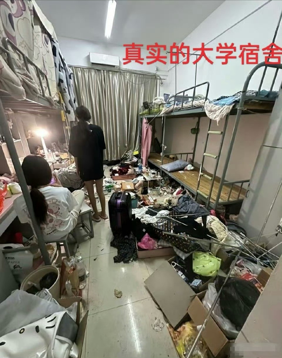 网上的大学宿舍和真实的大学宿舍，真的有这么夸张吗​​​