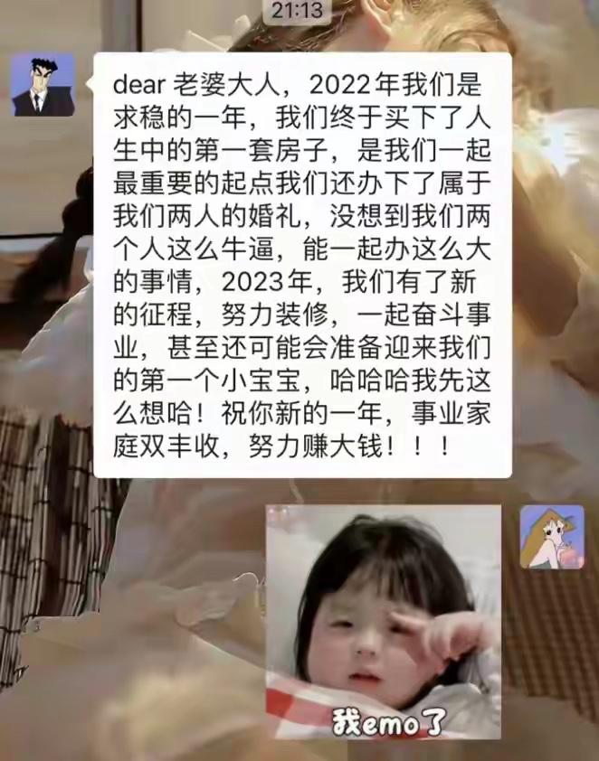 广州32岁猝死程序员：底薪3千24小时待命，公司前三季度营收180亿，部门经理一
