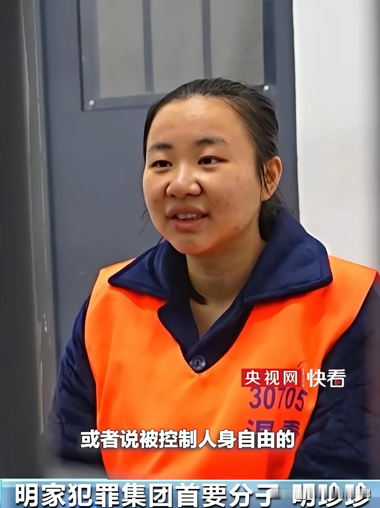 明氏集团的明珍珍心态还是非常好。即使犯了这么大的事，她依旧很淡定从容的接受采访，