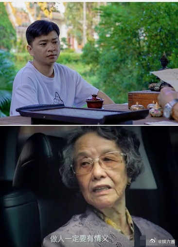 看《给阿嬷的情书》，有一个细节真是刷新我的认知，潮汕人的心态到底有多好，才能