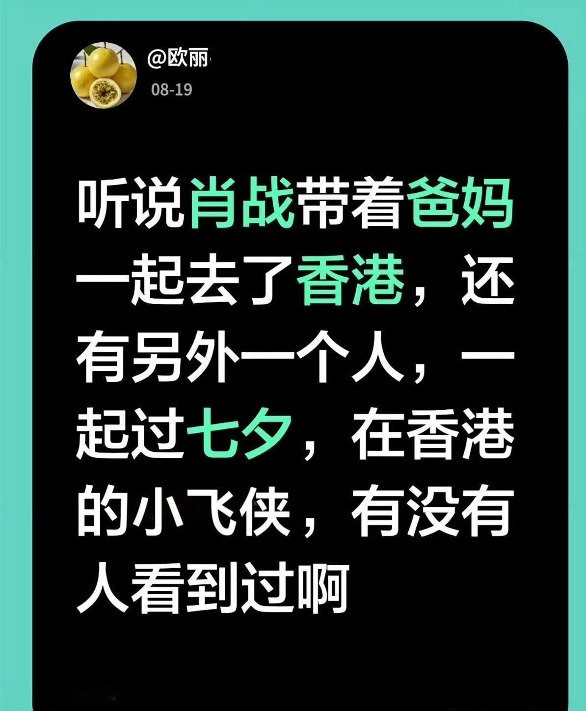 为什么独独给晶晶打码？