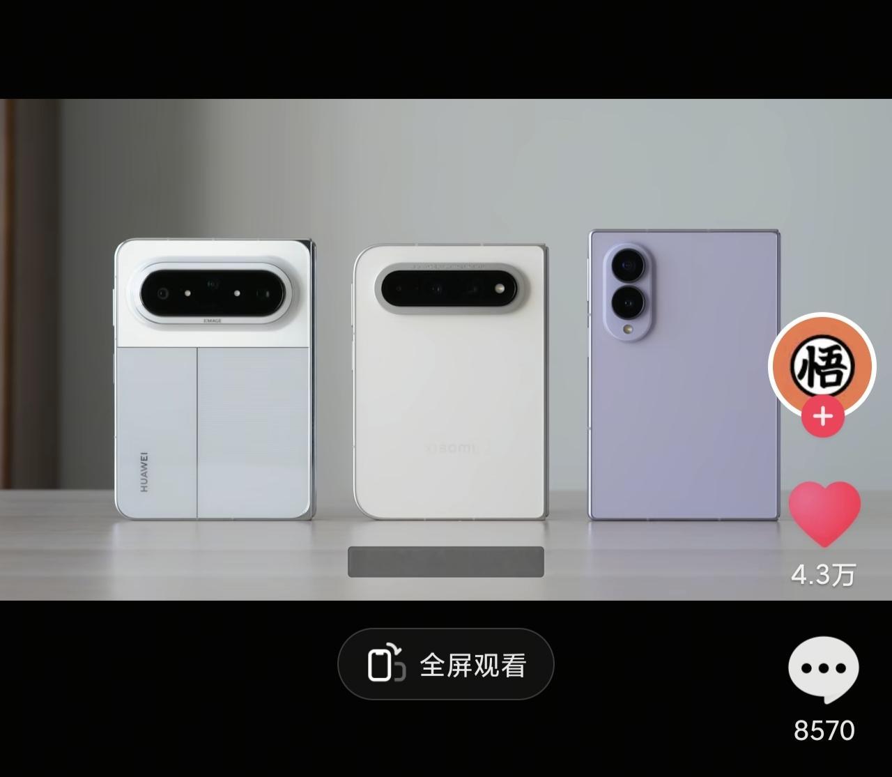 小米中折叠18fold，看了评测视频才知道原来华为也有这种形态的折叠屏，叫阔折叠，比小米发布的早，形