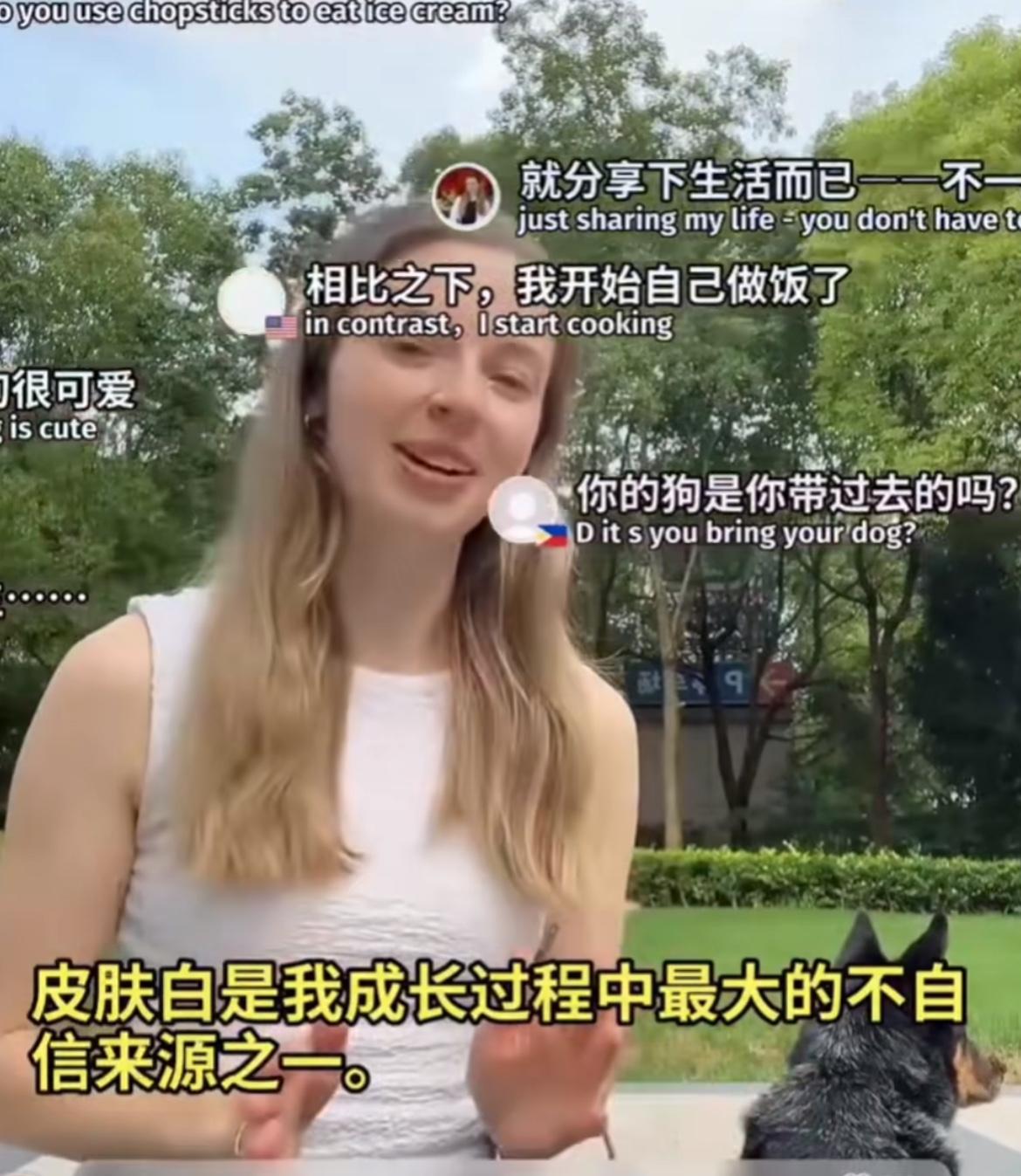 美国女孩：中国人喜欢白皮肤，以前在美国由于皮肤白非常自卑，美国人喜欢古铜色皮肤，