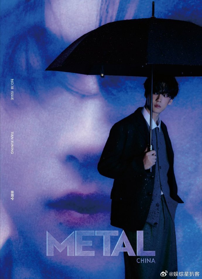 田栩宁撑伞这一块是永远的心动点！这次杂志雨中撑伞，成熟凌厉的气质太绝，每一帧都