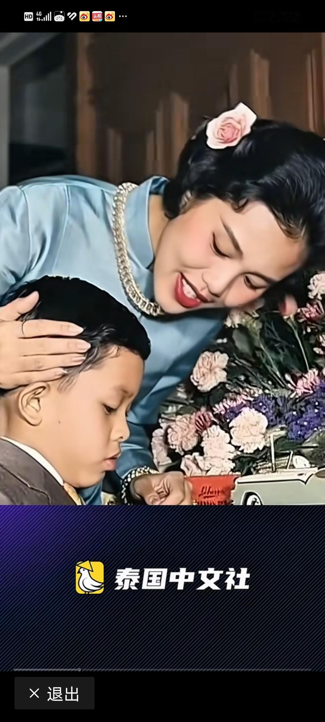 泰国王后诗丽吉最爱的还是她的儿子玛哈,诗丽吉虽然有四个儿女,个个都很优秀。但是她