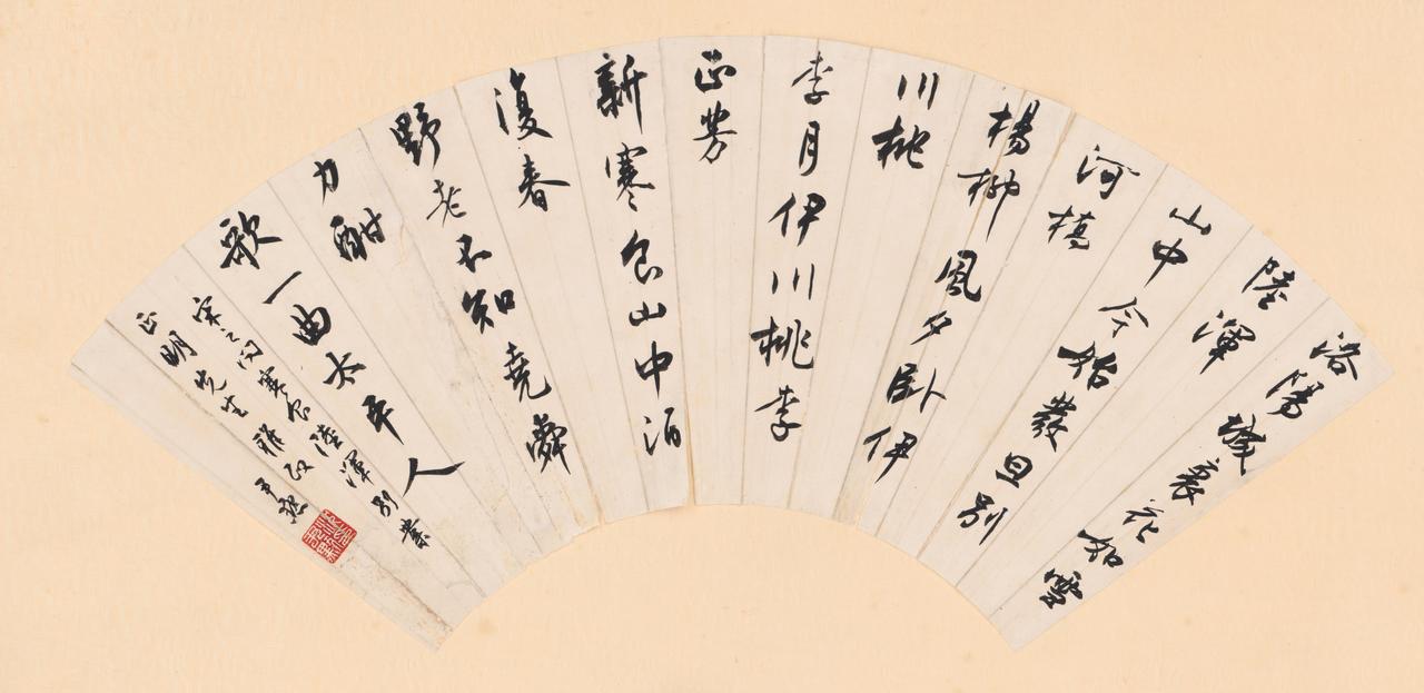 沈尹默谈腕运：指要静腕要动，笔笔中锋才能实现沈尹默讲腕运讲得很具体。他说手指