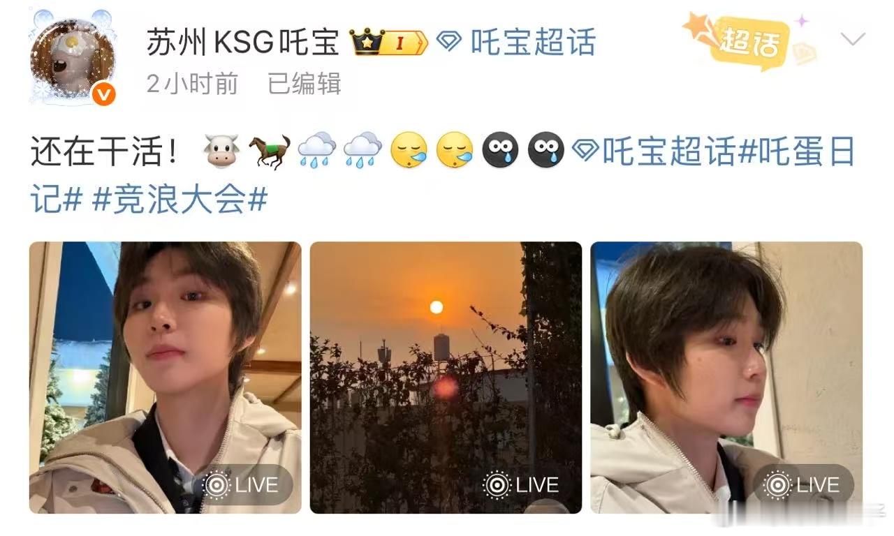 吒宝发来电竞打工自拍PEL这哥几个一到休赛期冷不丁梆梆就发自拍和平精英职业联赛