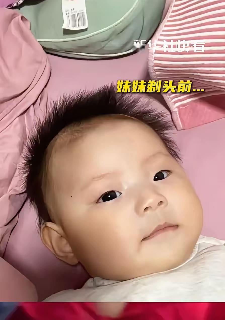 太好笑了！山西，一名四岁男孩放学后赶紧回到家中，本想着逗四个月的妹妹玩，没成想，