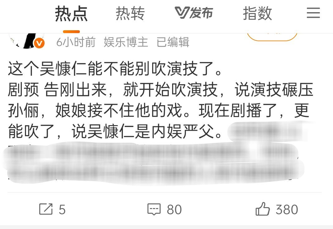 关键演技真的麻麻地，就是在演台偶