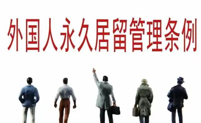 大快人心！4名外籍留学生“签证赖”被盐城直接取消居留资格，拖家带口赖在中国行不通
