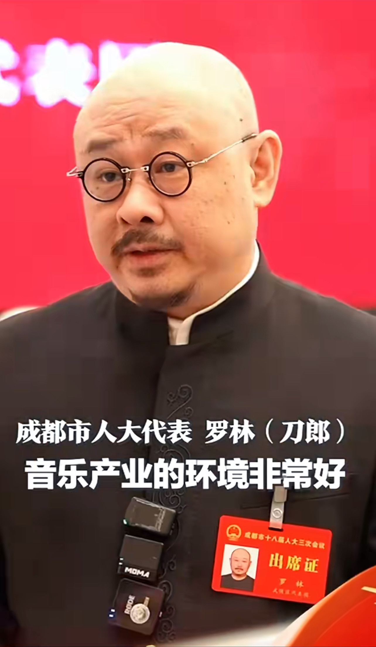 刀郎你认真的吗​​​