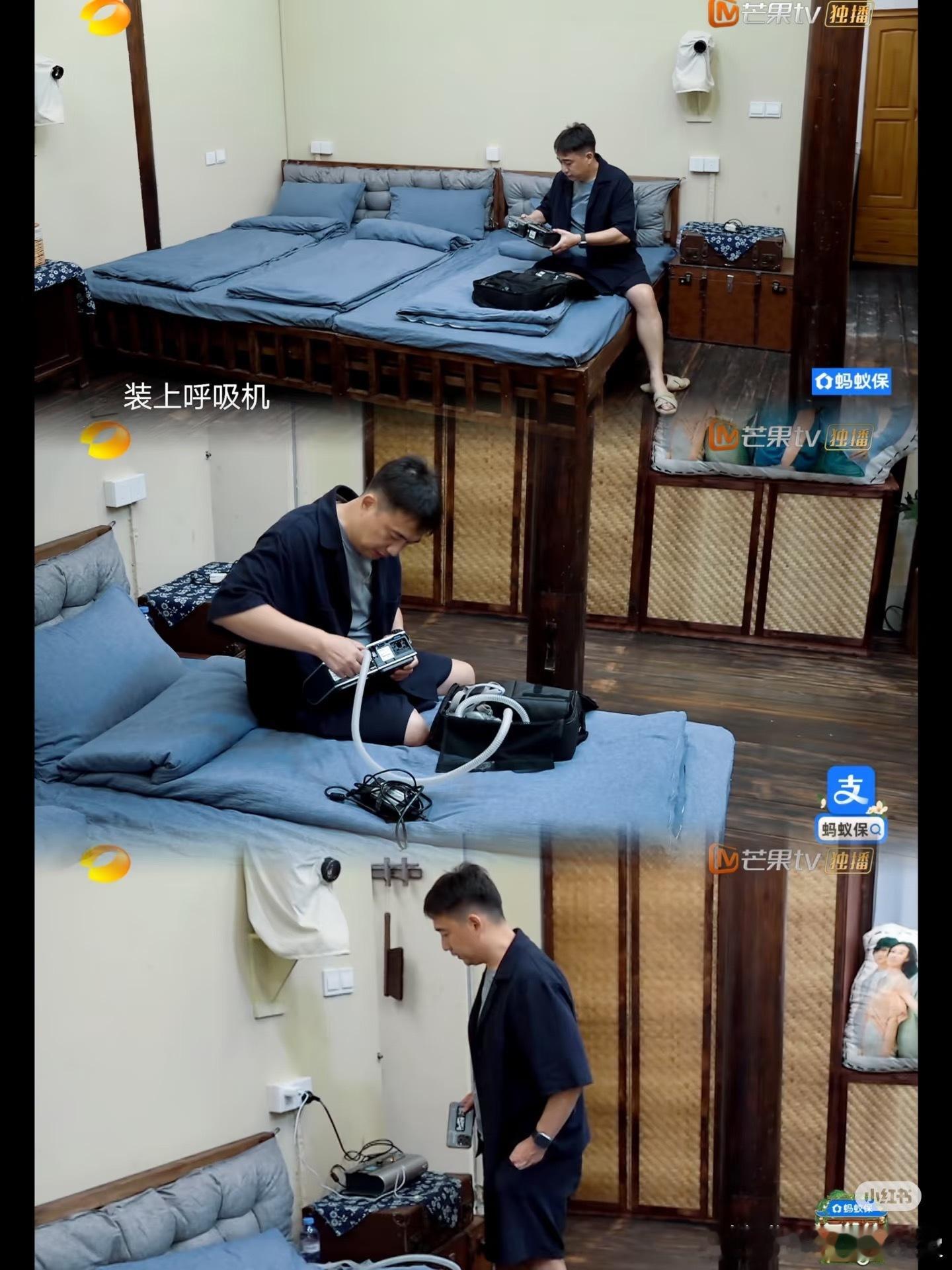 黄磊戴呼吸机睡觉胡海泉王栎鑫也都用，没必要取那么大的标.题。黄磊之前监.测数.据