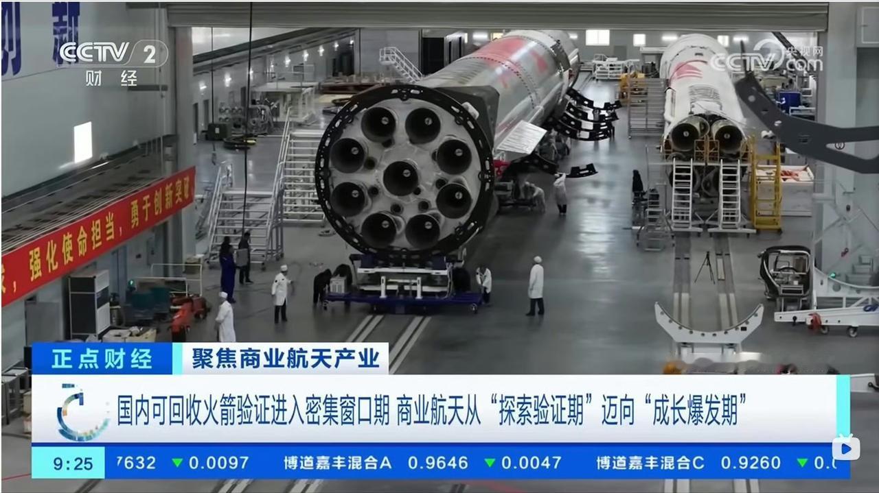 7月初国内两款可回收火箭将仅隔3天接连发射，分别是民营朱雀三号与国家队长征十二号