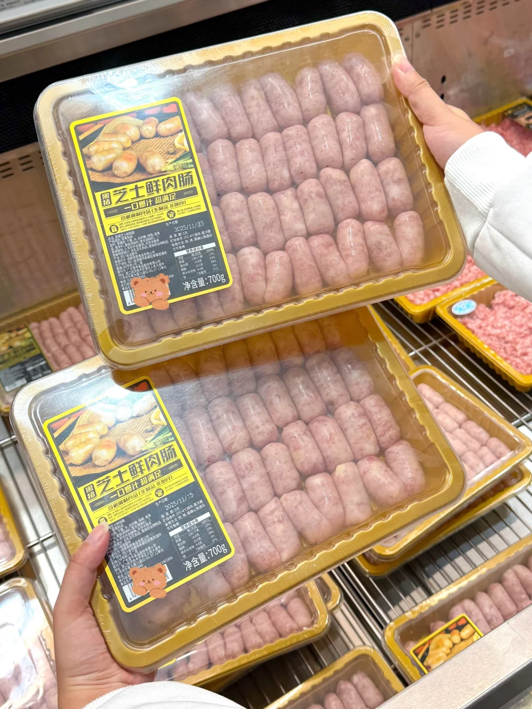 山姆又又又上新了！芝士脑袋们冲啊👀