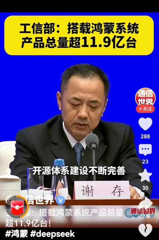 灵魂之问，谁拖了Harmony软硬件生态的后腿？为什么提这个问题，这早就令人愤怒