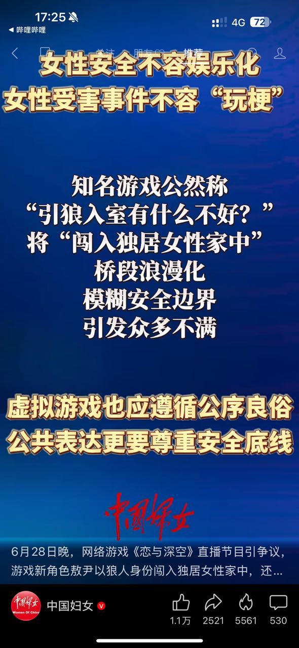 5546【tg】果酱们看图体会