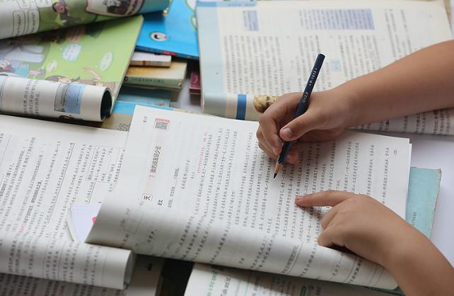 家长注意了！全国小学、初中已新教材改了，这些学科都有大改动。 2026年秋季
