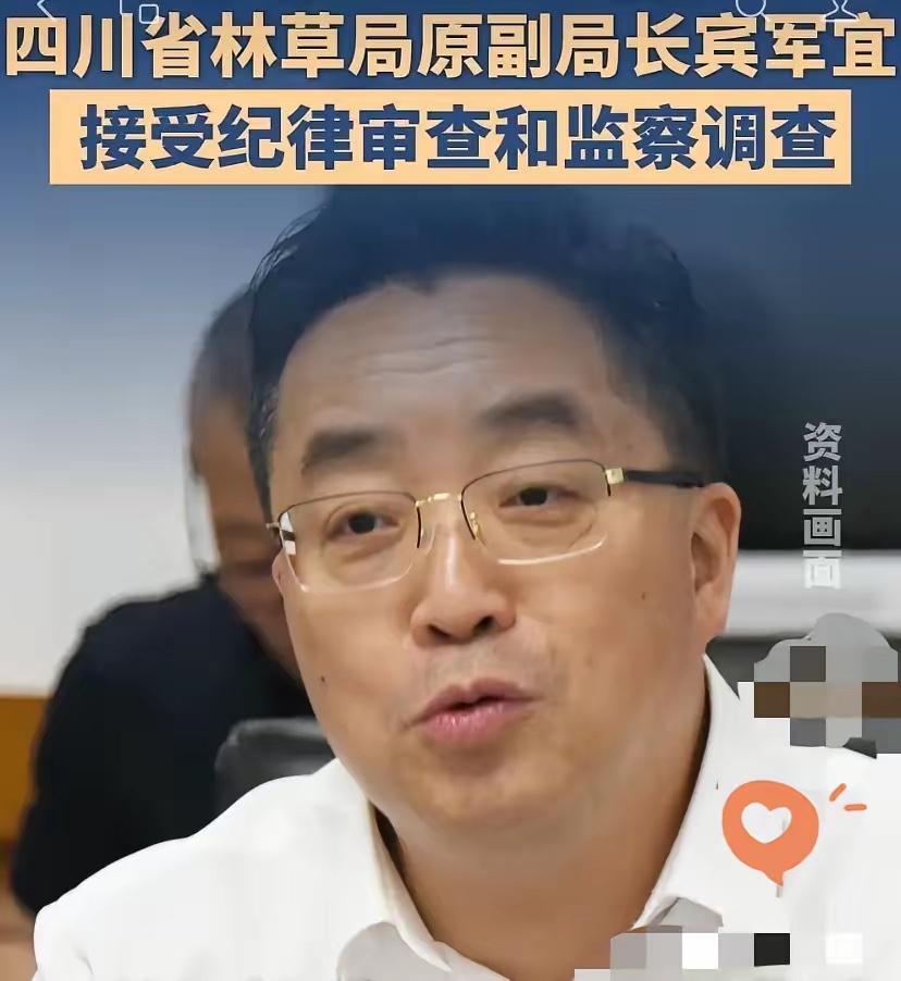 谁都没料到！五一假期刚开场，四川突然曝出大瓜！本以为安稳退休享清福，结果晚年