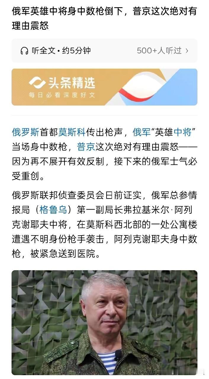 对谁震怒？震怒，可不是个什么好现象。因为一旦震怒，可能意味着接下来要发生惊天动