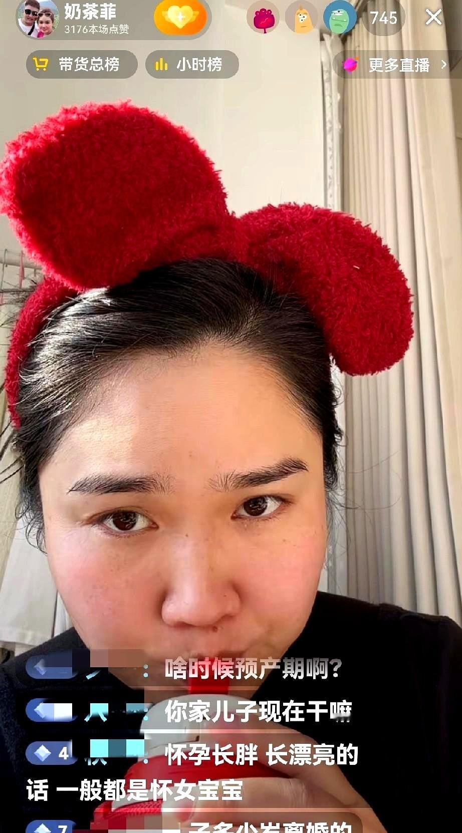 菲菲怀孕气喘得厉害。菲菲回应女儿甜甜没有上学，生孩子后接甜甜帮忙带娃。菲菲