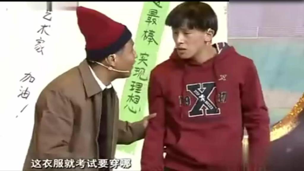 卖拐小品完整版是哪年 2434636085805214419.jpg?id=0