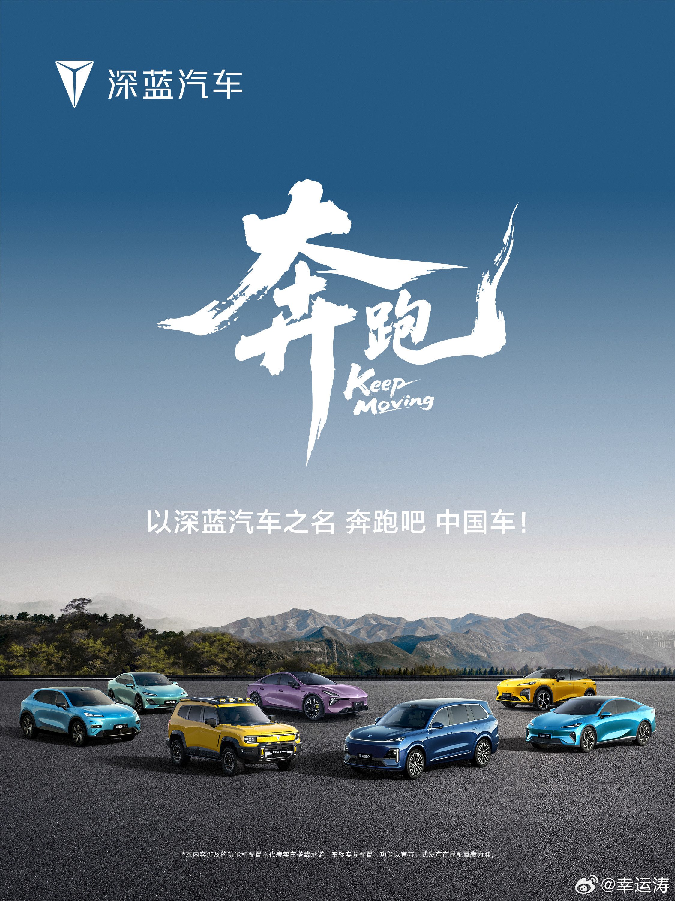 看完《奔跑的中国车》直接破防！谁能想到中国汽车曾困在技术封锁里举步维艰，如今却凭