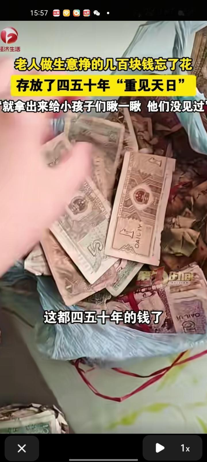 2月6日，商丘市柘城县。杨女士分享一段视频，老人做生意赚了几百块却忘了花，存放了