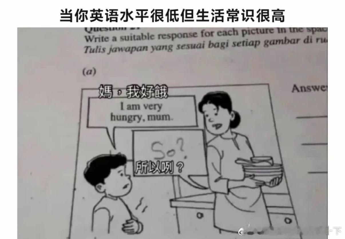 5348哈哈哈哈真的笑死我​​​