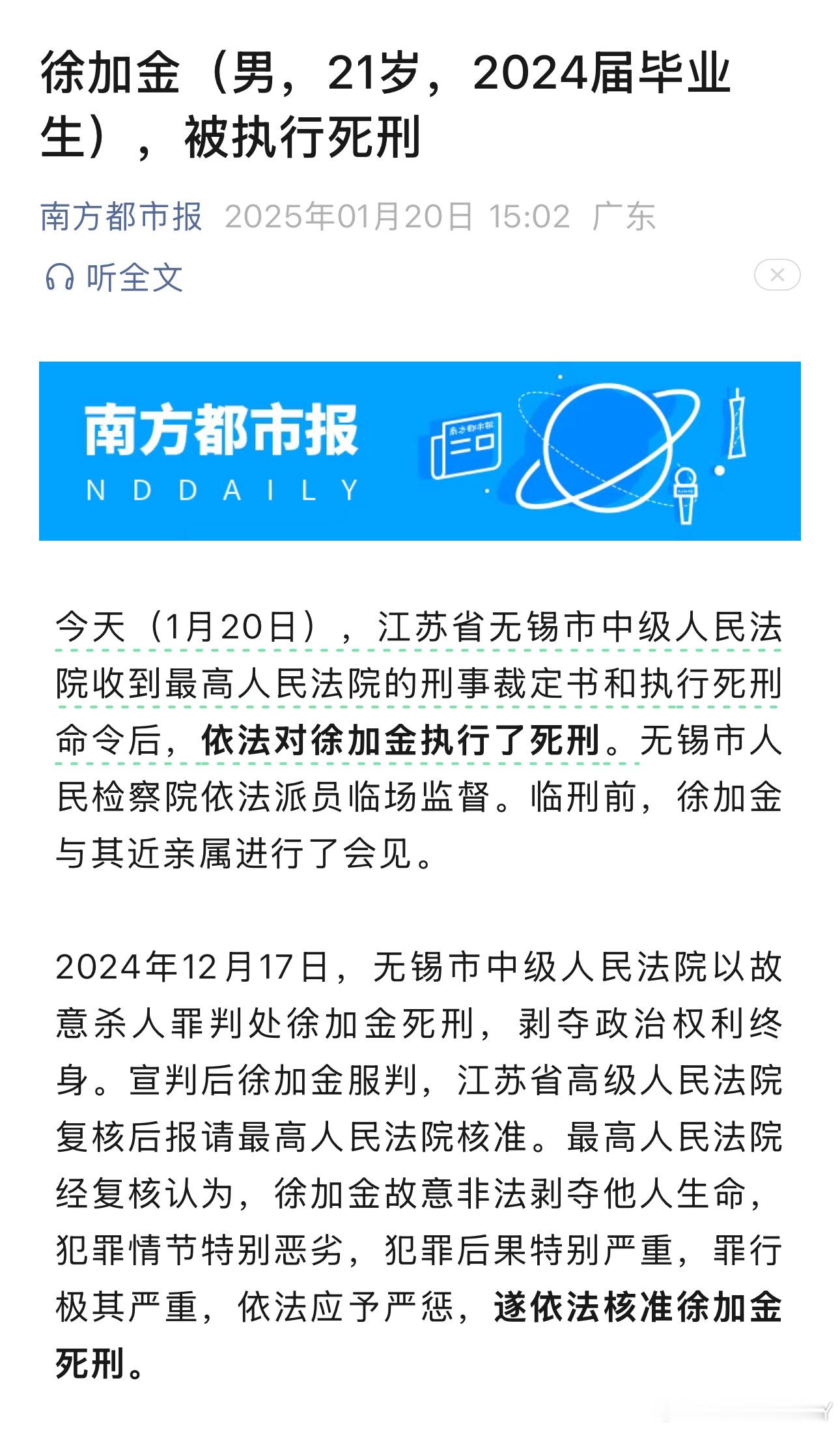 又🔫了一个这是在女生宿舍楼下发疯的内🐶日的