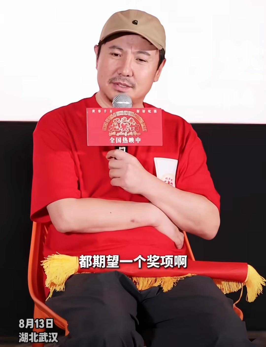 《欢迎来龙餐馆》武汉路演，沈腾说了句大实话。针对网友提到从未拿过影帝的问题，沈腾